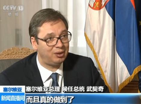 央视记者 张颖:中国正积极引导经济全球化向正确方向发展,积极倡导人类命运共同体意识,您如何看待这一主张?