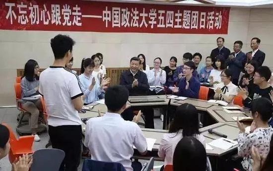 2017年5月3日,习近平到场中国政法大学“不忘初心跟党走”主题团日运动512