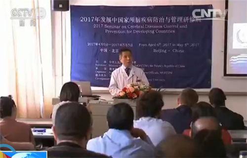 　　首都医科大学宣武医院授课现场&nbsp;