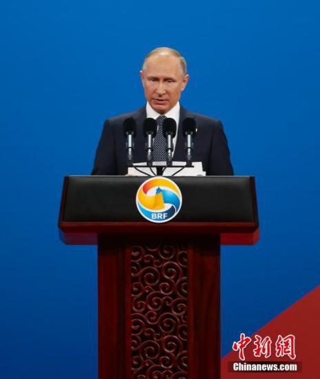     5月14日，“一带一路”国际合作高峰论坛开幕式在北京国家会议中心举行。俄罗斯总统普京在开幕式上致辞。中新社记者 刘震 摄  