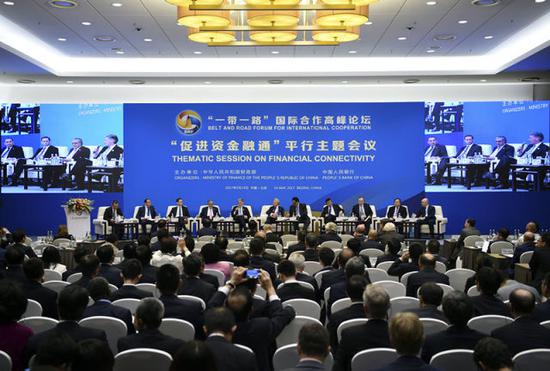 5月14日，“一带一路”国际合作高峰论坛高级别会议在北京国家会议中心举行六场平行主题会议。这是“促进资金融通”平行主题会议会场。新华社记者 吴晓凌 摄