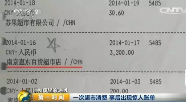 美媒:中国巨型半潜船下水 打造海上支援平台