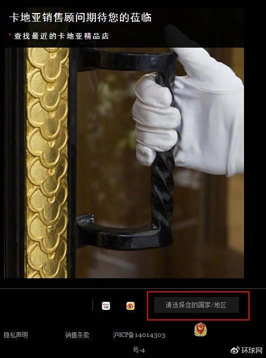 但环环选择了“英国”版进入后,同样的位置变成了“请选择您的国家”,没有了“地区”。