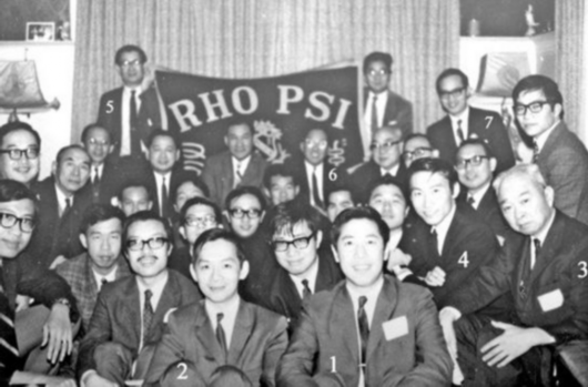 图：1916年在康奈尔大学成立的Rho Psi