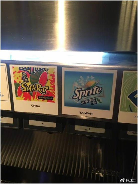 注意了,“CHINA”部分那款,是西瓜味的醒目。而“TAIWAN”的部分是雪碧。