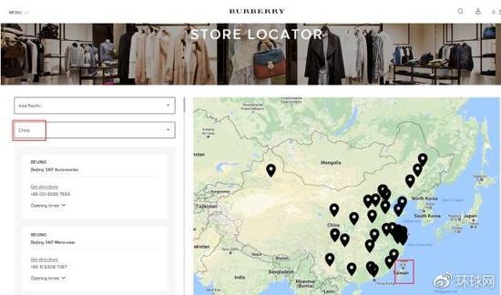 只有在国家栏里选择TAIWAN,才会出现位于台湾的店铺↓