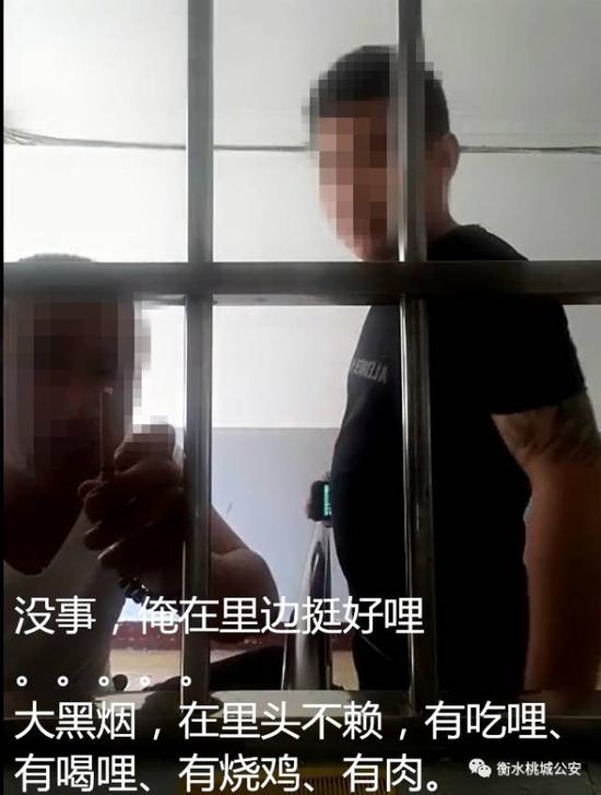 网传视频“铁蛋哥”在拘留所内抽烟、吃肉、带手机？——真相在这里！！！（组图） - 1