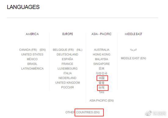 在香奈儿官网的语种选择中,中国、香港、台湾并列,且下面文字中写道,“其他国家”。