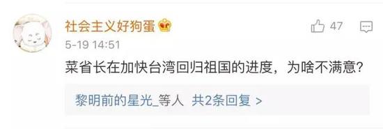 实际上,现在已经有手快的网友后悔投了“不满意”了,希望改投“满意”呢….