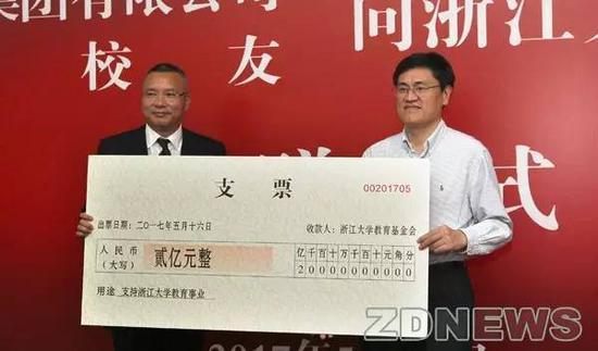 再往前，本月初，被喻为“最壕校友“的上海遂真投资管理有限公司，向浙大捐赠11亿元人民币，刷新国内最高金额纪录。