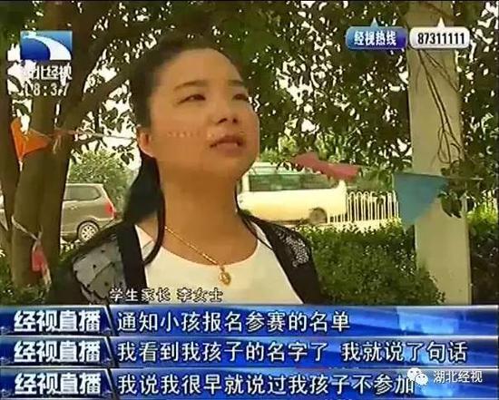 结果幼儿园负责人就说不参加比赛就不要跳舞,不要影响其他孩子的表现的欲望。