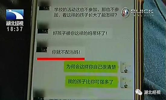 李女士就纳闷了，我只是询问原因，怎么就不配当妈了？