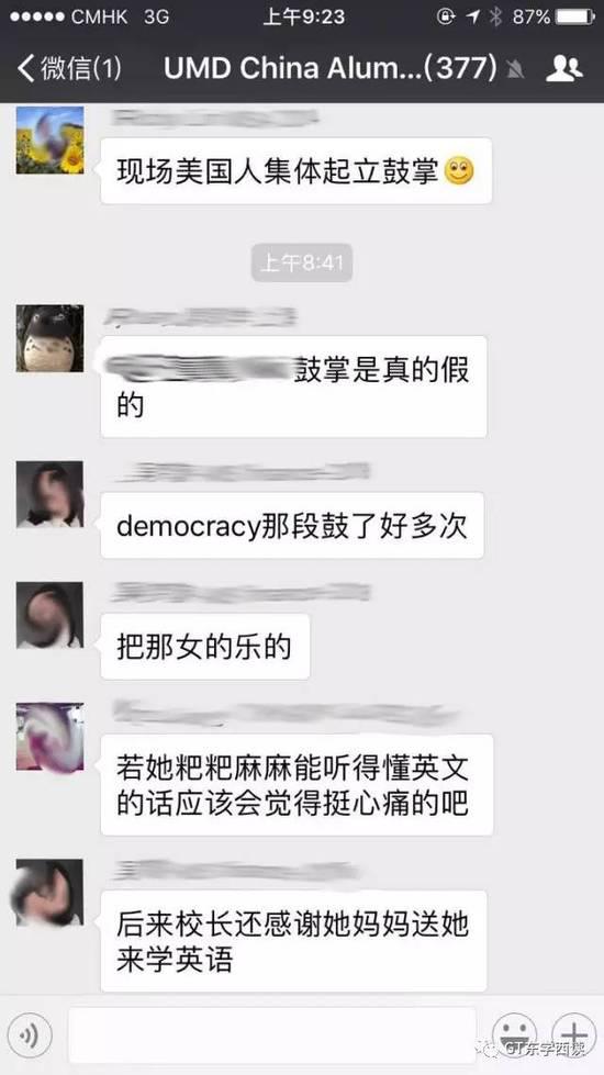 演讲一出就在当地留学生和马大校友的朋友圈中引爆了!