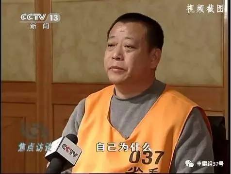 ▲曾经担任人大代表的“黑老大”袁诚家。      视频截图