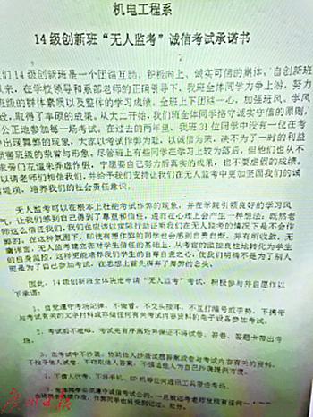 本文图片均来自广州日报现场：没老师监考，学生发挥更自如