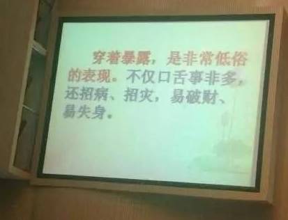 网传丁璇部分讲座ppt