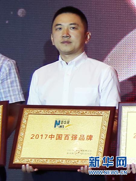中国北京同仁堂（集团）有限责任公司副总经理李缤上台领奖