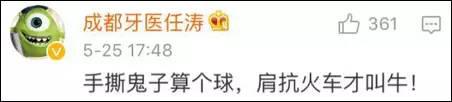 这哪是武警战士啊,这是绿巨人吧……
