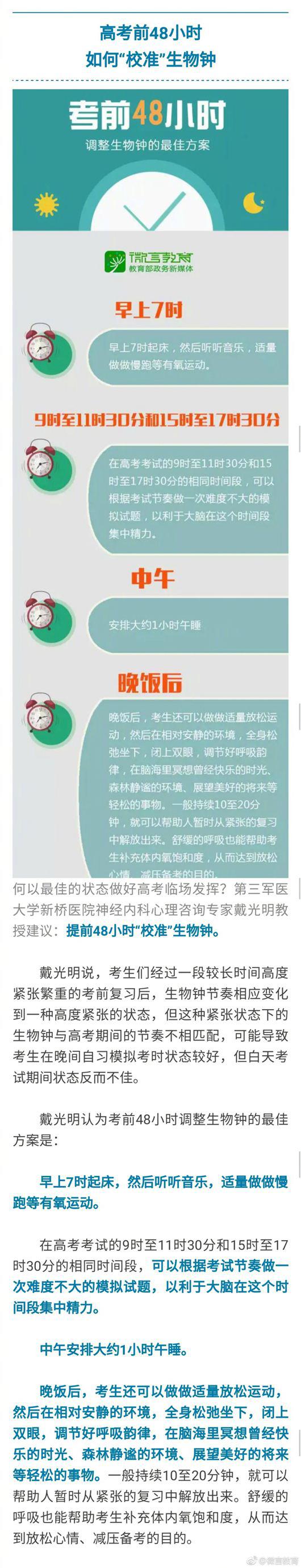北京赛车官方平台