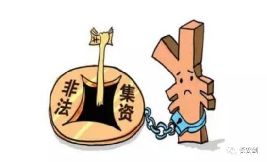 他7天越洋抓捕逃亡女高管 还被总书记接见