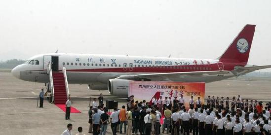 2007年，川航的重庆号客机