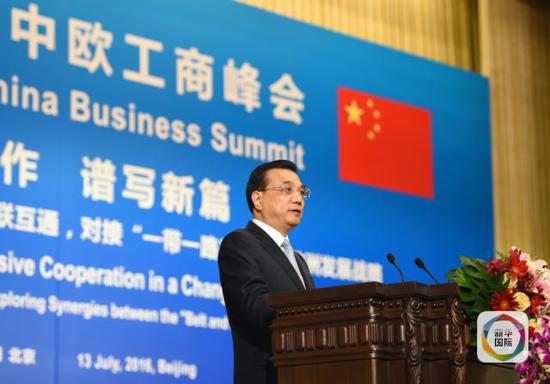　2016年7月13日，国务院总理李克强在北京人民大会堂与欧盟委员会主席容克共同出席第十一届中欧工商峰会并发表演讲。新华社记者 谢环驰摄 