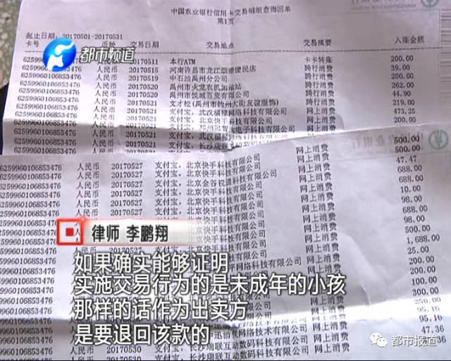 记录
