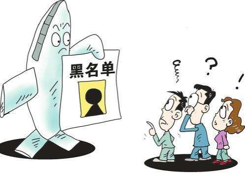 机场打人女博士可能要上的民航黑名单有啥来头（组图） - 2