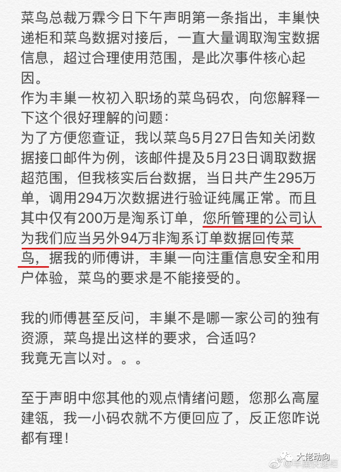 　　你一言我一语，真真假假，无非是想证明自己才是正义的一方，争取舆论优势。