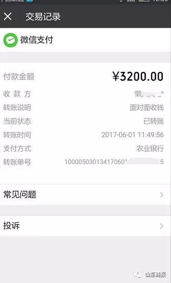 车主路边停车5分钟被收3200元:不交钱不让离