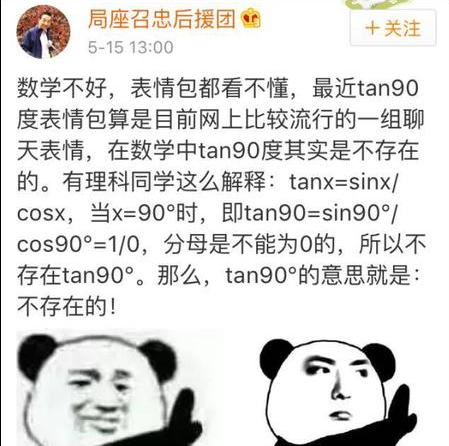 6774c7bc8e52fa1bc1f11cc5204b9b8c.png 高考马上就要开始,希望广大考生、家长增强法律意识,千万别抱侥幸心理,坚决杜绝替考等考试舞弊行为。