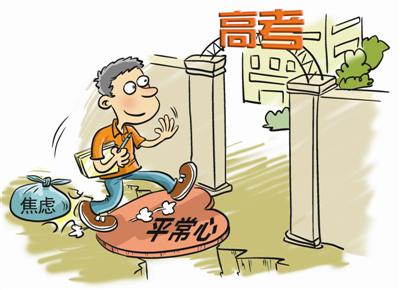 于横向比较中重新认识高考压力|高中生|高考|横