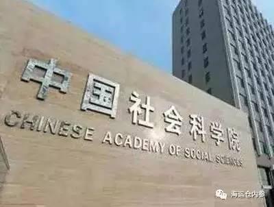 值得一提的是,社科大的新生培养模式也十分诱人: