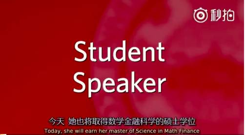 这位名叫蔡语靖的女生，来自南京，是美国波士顿大学2017年的毕业生，取得了数学金融科学的硕士学位。