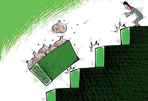 蒜你狠简谱_蒜你狠搞笑图片(3)