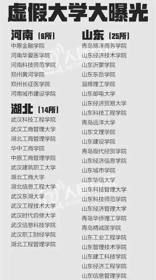 RK0T-fyfzhap5365444.jpg