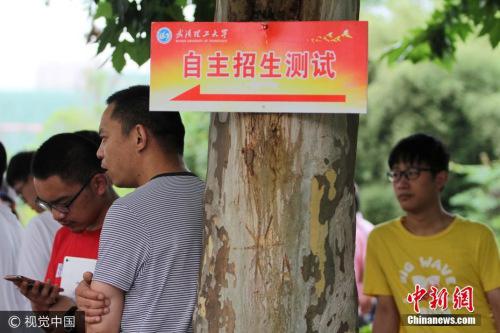 北京赛车外围下注