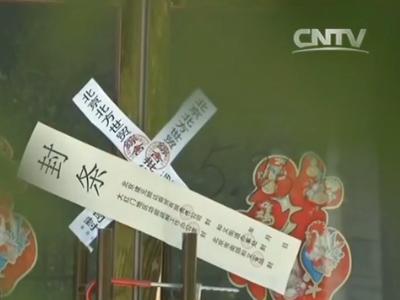 北京赛车秘籍