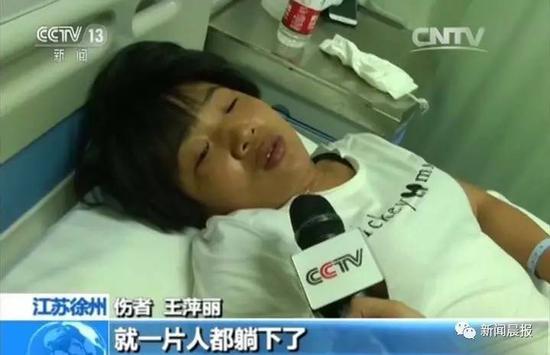 江苏丰县爆炸伤者回忆:当场就被震晕了(组图)
