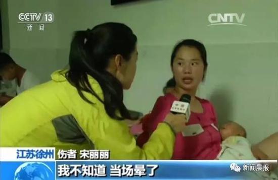 江苏丰县爆炸伤者回忆:当场就被震晕了(组图)