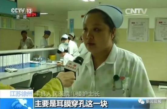 江苏丰县爆炸伤者回忆:当场就被震晕了(组图)