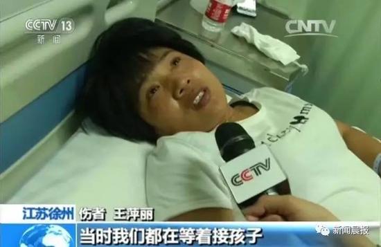 江苏丰县爆炸伤者回忆:当场就被震晕了(组图)