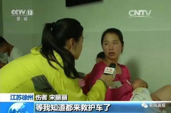 江苏丰县爆炸伤者回忆:当场就被震晕了(组图)