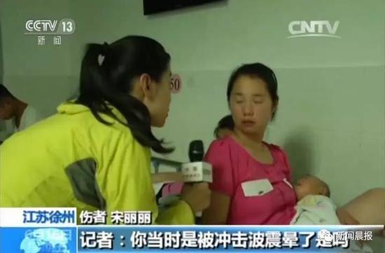 江苏丰县爆炸伤者回忆:当场就被震晕了(组图)