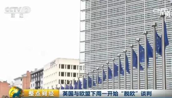 此前她曾表示,英国将寻求“硬脱欧”。但一些分析人士认为,这次大选的结果可能会影响她在“脱欧”问题上的立场。
