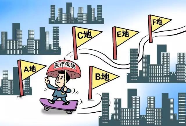 变化二:全国医保实现联网 跨省异地就医更方便