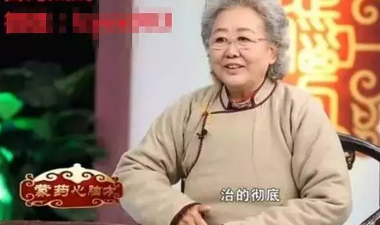 ▲广告中的蒙药专家“刘洪斌” 图据网络