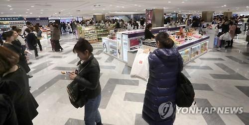 资料图片：韩国某免税店的化妆品专区（韩联社）