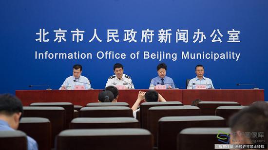 　6月22日，北京市禁毒工作新闻发布会召开。图为发布会现场。 