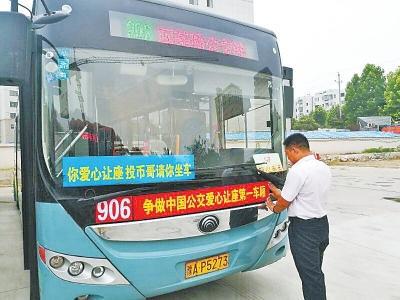 武汉最大石拱桥遭洪水损坏 600岁张公桥待修复